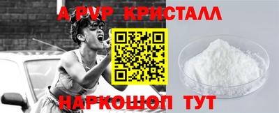 амф Беслан