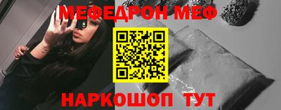 амф Беслан