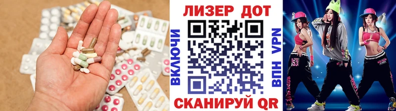 ЛСД экстази кислота  даркнет сайт  Кирово-Чепецк 