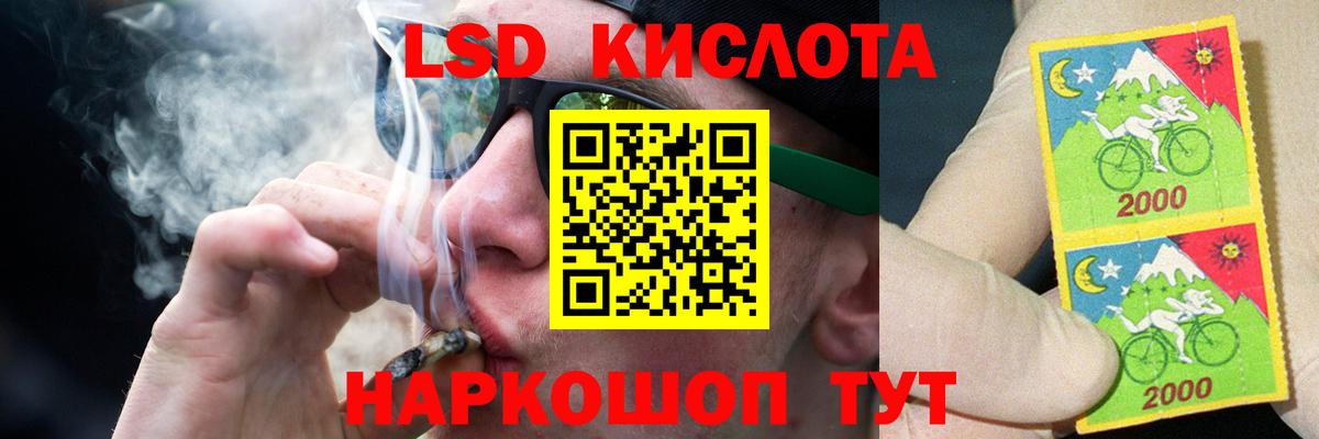 ЛСД экстази кислота Кирово-Чепецк