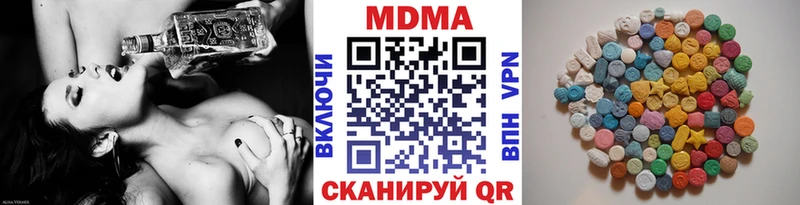 как найти Кирово-Чепецк дарк нет клад MDMA Molly