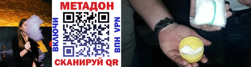 МЕТАДОН VHQ  Кирово-Чепецк 