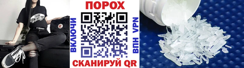 Метамфетамин кристалл  где можно купить наркотик  Кирово-Чепецк 