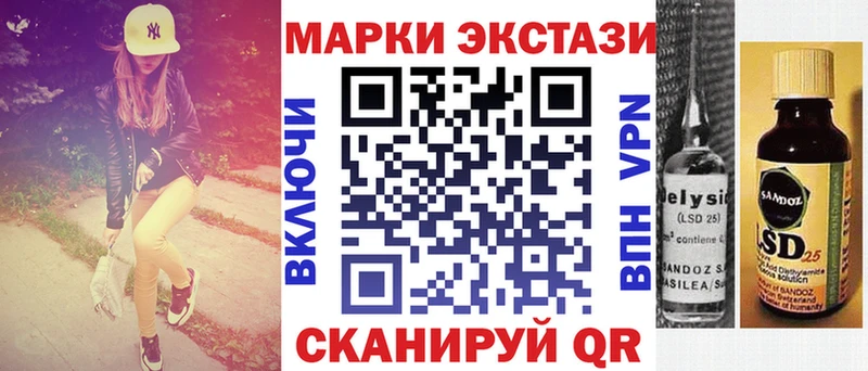 цена наркотик  Кирово-Чепецк  kraken рабочий сайт  Марки N-bome 1,5мг 