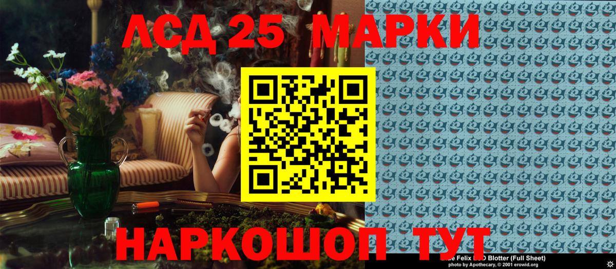 Наркотические марки 1,8мг  Наркотические марки 1,8мг  Вход с VPN  наркошоп  Кирово-Чепецк 