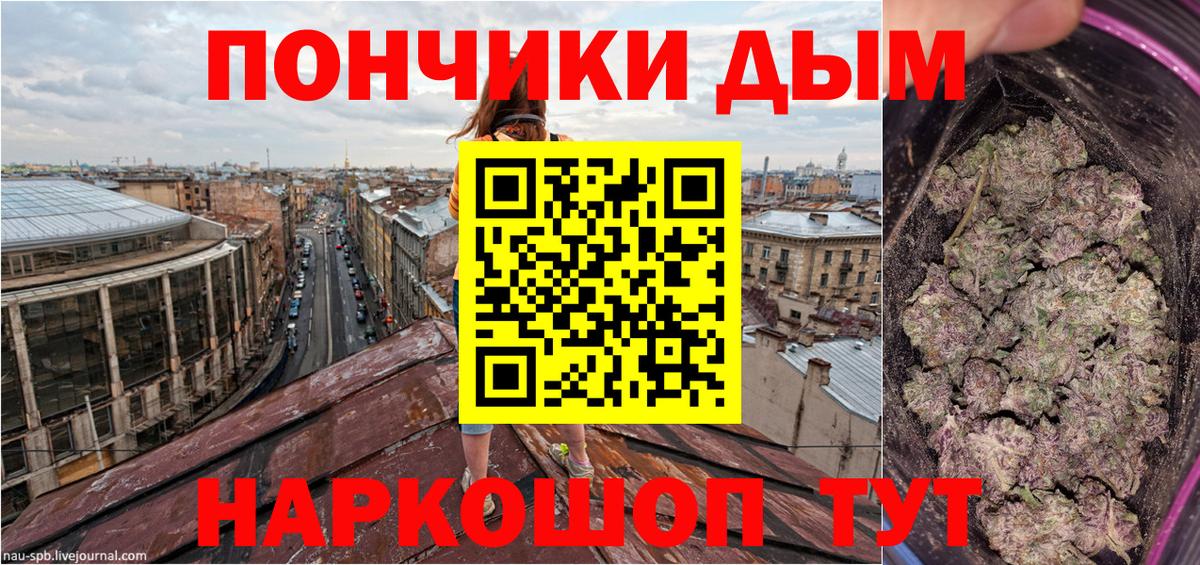 Бошки марихуана MAZAR  Бошки Шишки OG Kush  Конопля Amnesia  Вход с VPN  Бошки Шишки AK-47  Кирово-Чепецк 